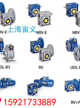 GSA47-Y0.55-4P-44.22-M1减速机BWED53-187-5.5KW
