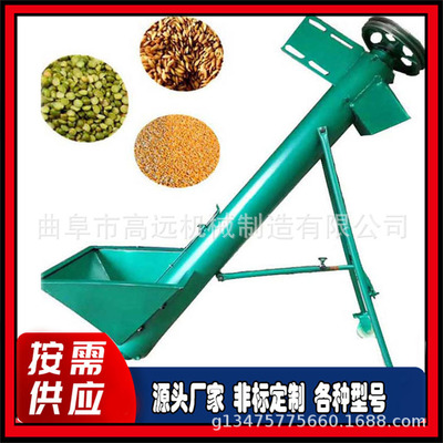 高远移动式煤灰自动上料输送机