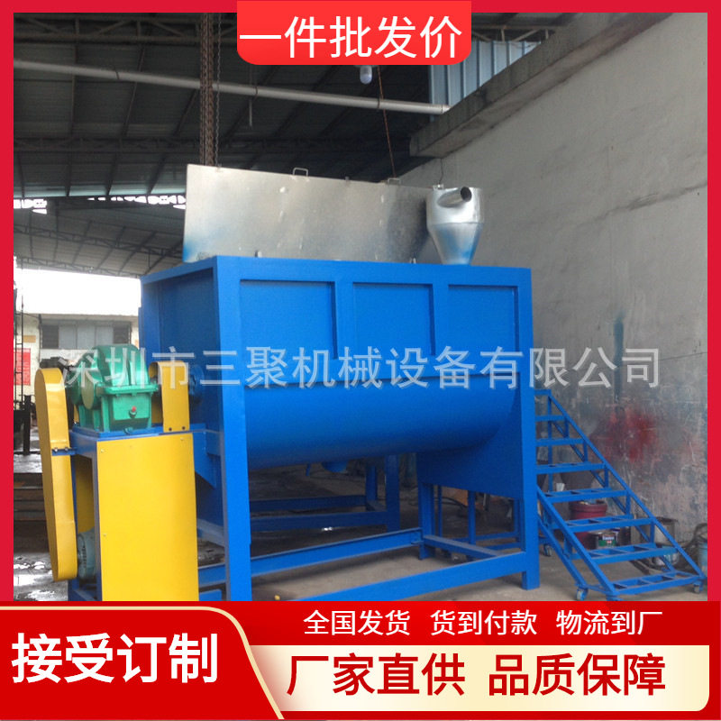 厂家现货全自动整套卧式搅拌机整条线不锈钢干粉腻子粉搅拌机卧