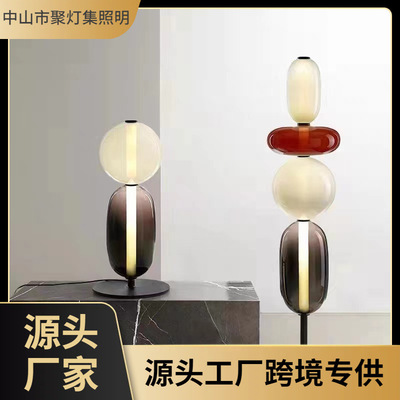 轻奢北欧设计师艺术落地灯