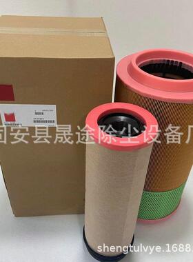 2996126C321420/1AF26241E681LRS5356P785352空滤