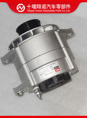 玉柴发动机配件交流发电机L30L2-3701100A充电机零部件