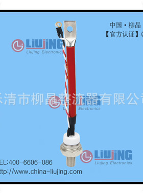 双向可控硅(螺旋式) SST100S,KS100A1600V,TC151-100-16