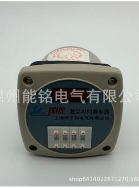 上海伊子利JSS1P1-05MJSS1P1-06MJSS1P1-07MJS11S时间继电器