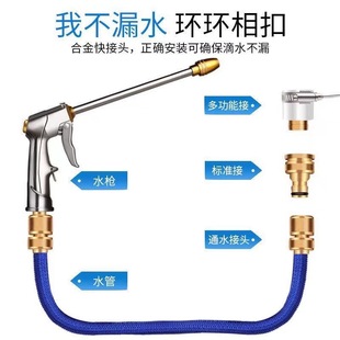 洗车水枪高压抢家用伸缩水管软管自来水冲浇花泵增压洗地工具
