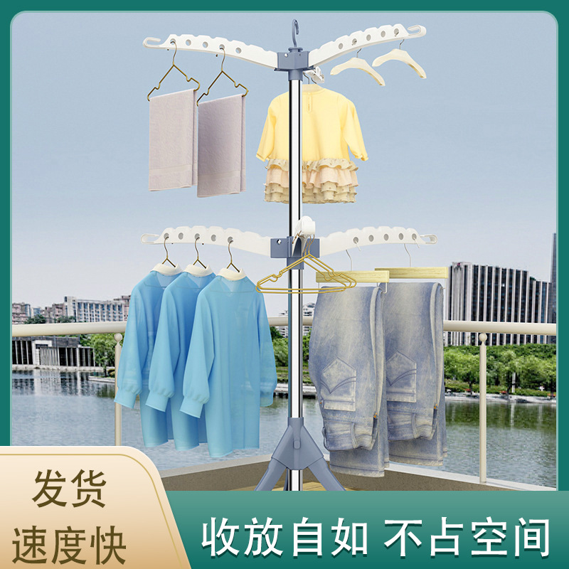折叠阳台收纳伸缩晒衣架室内外衣物可伸缩三头六臂落地衣柜晾衣架