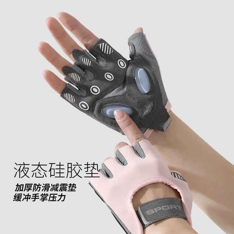 半指健身手套女防滑瑜运动哑铃气垫止震冰丝透气瑜伽防茧骑行手套