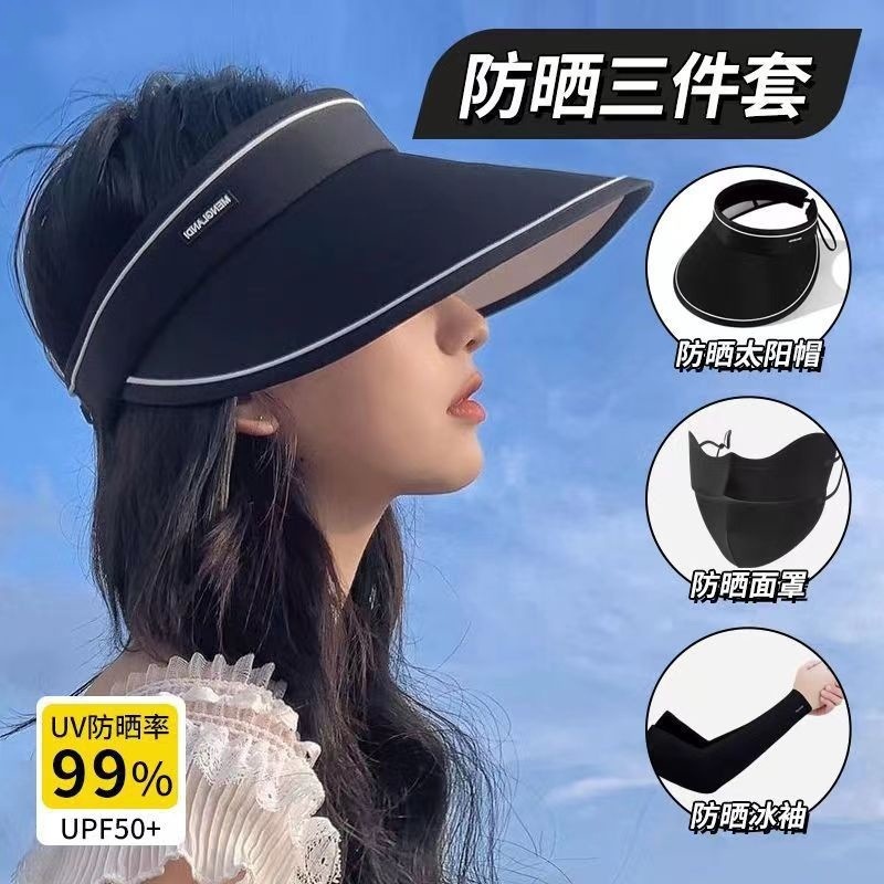 2025防晒遮阳帽子三件套面罩冰袖套装夏季遮阳帽子女骑车防紫外线