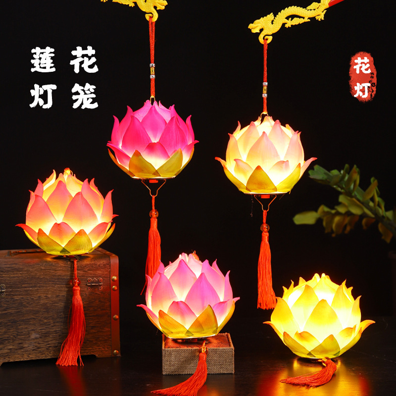 新年灯笼莲花灯手提花灯儿童手工diy手提节日装饰古风国潮小花灯