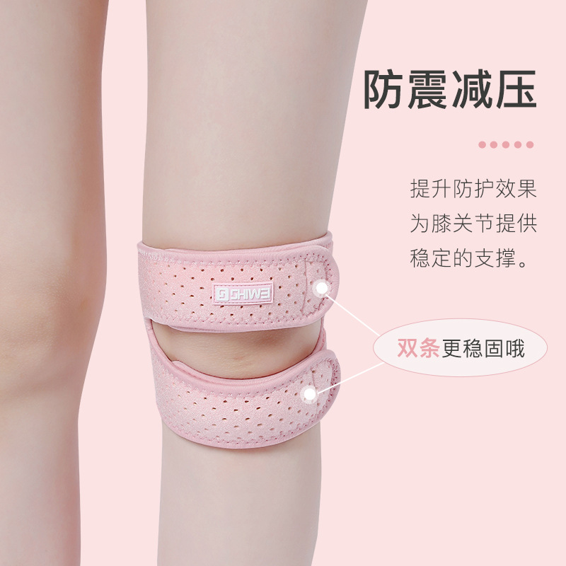 髌骨带跳绳护膝女专业跑步羽毛球运动膝盖男保护半月板关节损伤