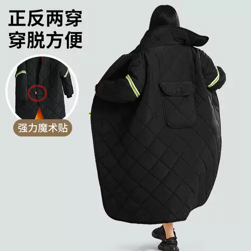 Ветрозащитный зимний защищающий от холода плащ, удерживающий тепло флисовый электромобиль для велоспорта, увеличенная толщина