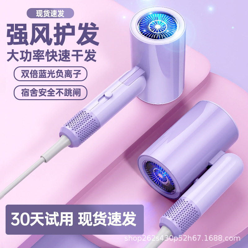 新款高速吹风机家用大功率速干发廊冷热护发负离子折叠电吹风静音