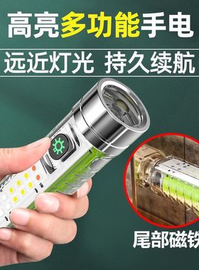 5荧光多功能激光20CTyA闪手电筒PE荧光红蓝强光手电筒鹿白