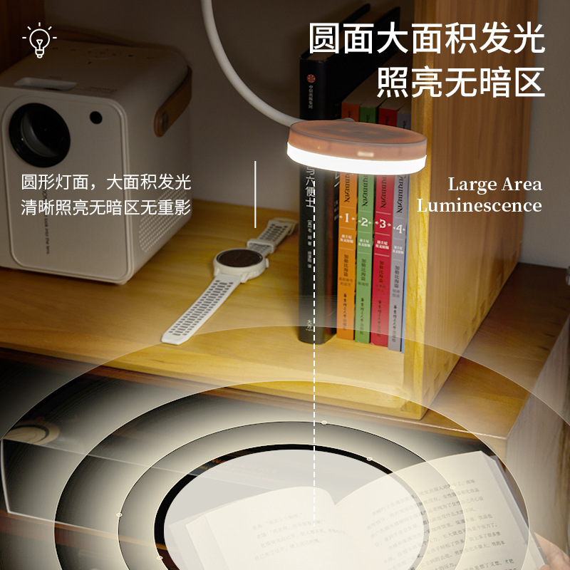 夹式小台灯学习专用学生宿舍led护眼阅读书桌充电卧室床头灯