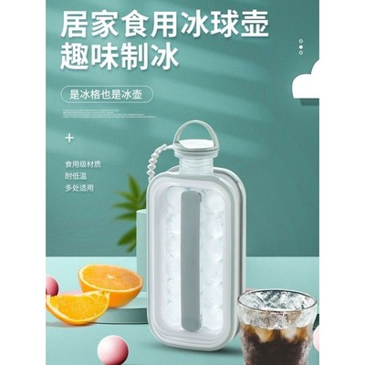 冰球壶冰块模具制冰水壶冰格杯家用球形硅胶储冰盒冰箱冻冰袋