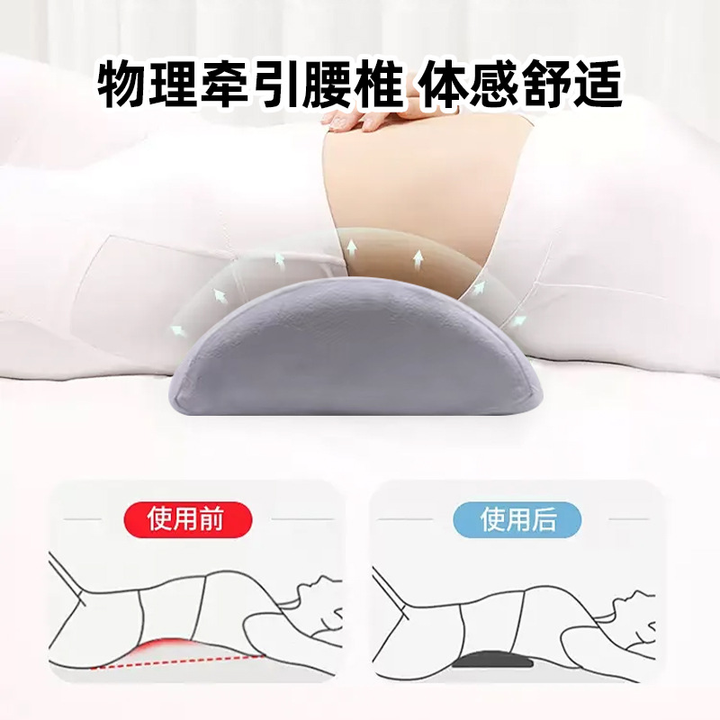 枕头记忆棉孕妇腰枕办公室半圆枕床上枕头护颈椎助睡眠