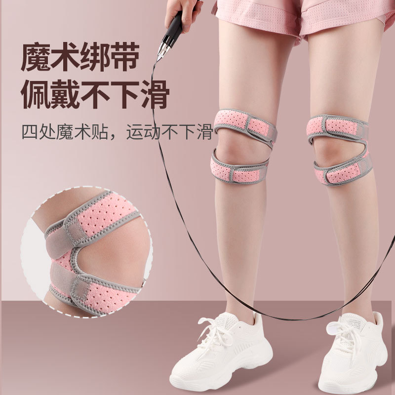 减震加压跑步跳绳可调节髌骨带护膝透气防滑保护膝盖内置双条硅胶