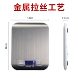 Высокоточные электронные кофейные электронные весы для домашнего использования с зарядкой