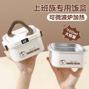 保温饭盒上班族2025新款可微波炉加热带饭大容量便当餐盒汤碗