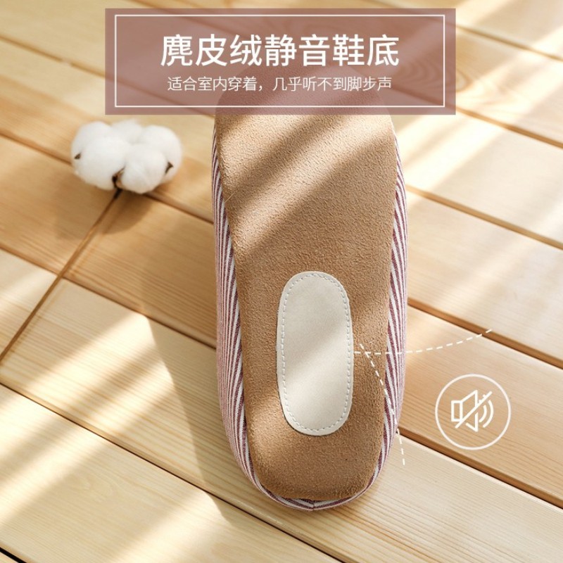 日式室内居家男女软底拖鞋家居布底木地板大码无声防滑月子棉拖鞋