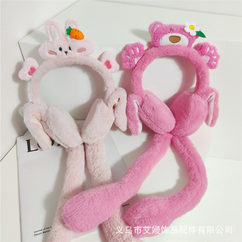 2024新款冬可爱网红男女学生护耳耳捂卡通耳罩会动有声音保暖耳套,童装/婴儿装/亲子装,耳套/耳暖,淘宝优惠券,粉丝福利购,淘宝优惠卷