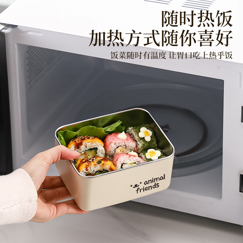 学生专用餐盒304不锈钢方盒上班族饭盒可微波炉加热带盖保温饭盒