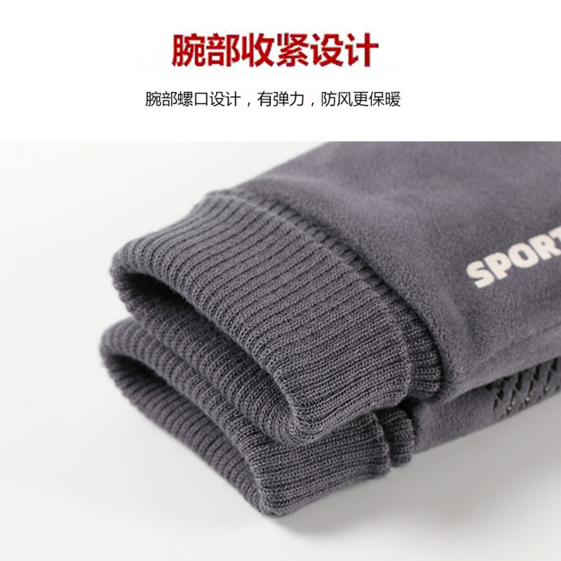 手套男冬季防寒防风保暖加绒触屏户外骑行开车摩托车外卖半指漏指