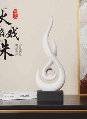 轻奢高档火焰戏珠摆件办公室客厅电视柜酒柜装饰工艺品乔迁礼品