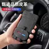 Multifunctional Sunshade Glasnes, очки, заживание для хранения водительские права водительские права.