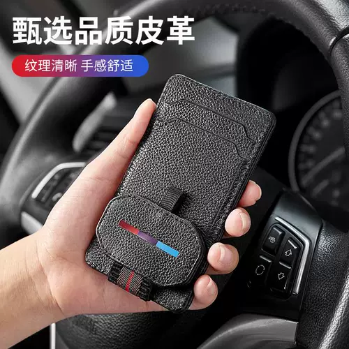 Multifunctional Sunshade Glasnes, очки, заживание для хранения водительские права водительские права.