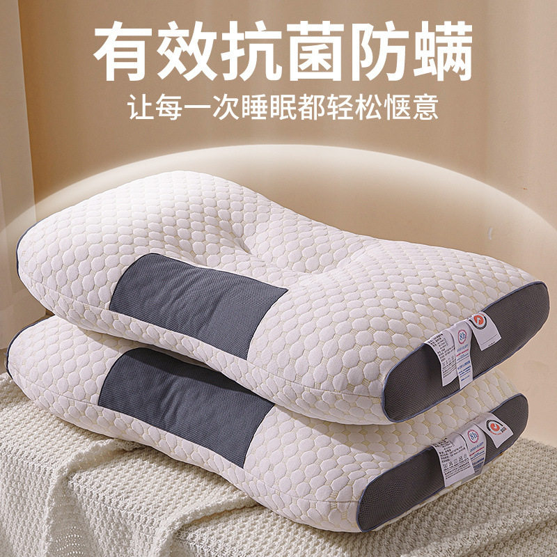 可水洗枕头枕芯家用护颈椎助睡眠按摩枕单人宿舍学生枕头芯不塌陷