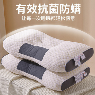 可水洗枕头枕芯家用护颈椎助睡眠按摩枕单人宿舍学生枕头芯不塌陷