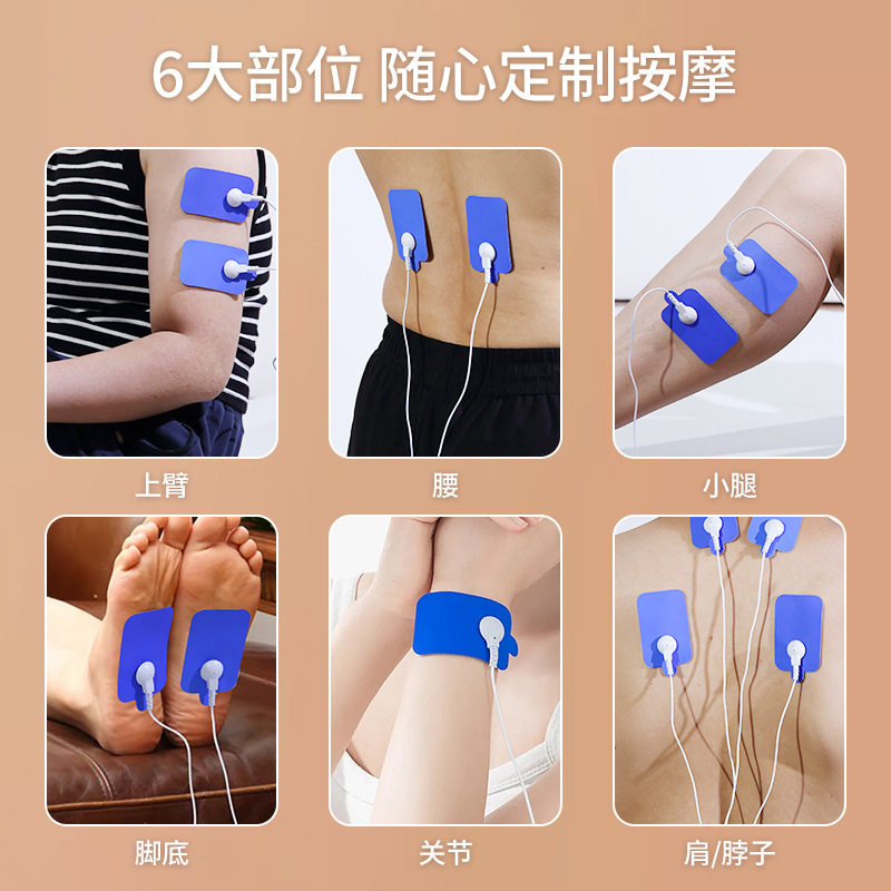 电动按摩器经络疏通理疗颈椎全身针灸脉冲按摩仪颈部按摩