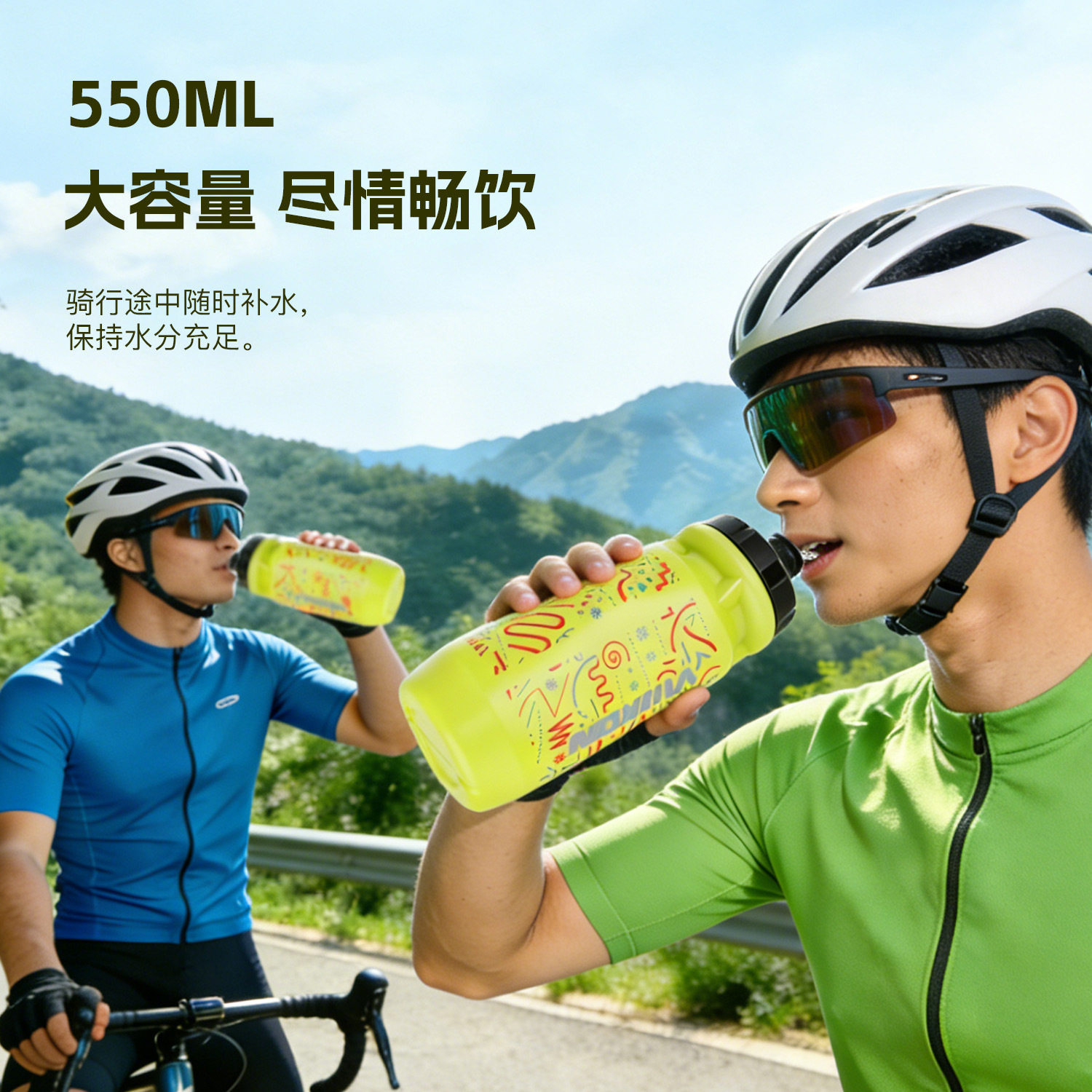 Viaron山地自行车运动水壶 户外骑行塑料水杯挤压防侧漏骑行水壶