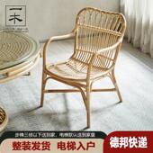 简约家用藤椅扶手椅北欧客厅藤编餐椅休闲 椅民宿酒店躺椅靠背椅