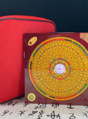 京文堂 源集福堂罗盘大字体三合盘综合盘指南针高精度实用罗经盘