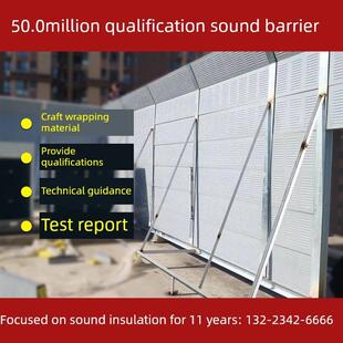 空调机组冷却塔金属隔音板道路音障工厂室外百叶隔音降噪吸声屏