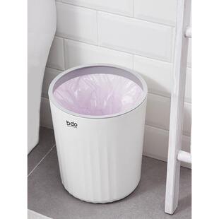 bdo海浪纹压圈垃圾桶圆形无盖客厅办公卫生间圆形压袋简约卫生桶