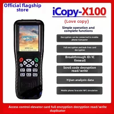 icid门禁卡配卡机可读写覆制小区电梯停车库卡感应器加密nfc模拟