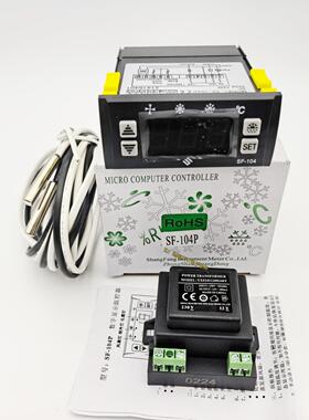 尚方SF-104P冷库冷藏柜化霜电子温控器雪柜控制器温控仪30A恒温