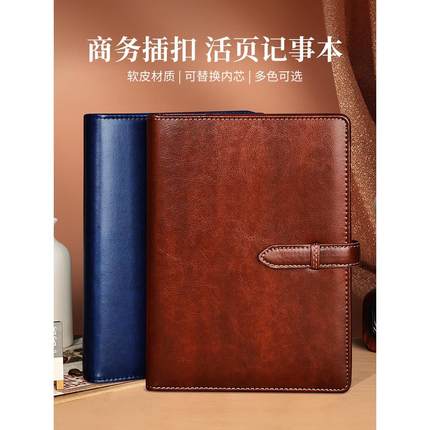 活页本a5笔记本本子可拆卸2025年新款简约复古记事本商务办公工作