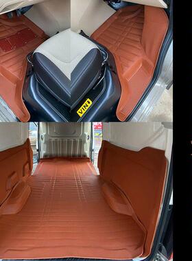 长安跨越星V5脚垫两座车厢垫面包车拉货专用电动星V5EV全包围前排