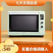 长帝猫小易烤箱家用42升智能电子烤箱烘焙多功能全自动大容量烤箱