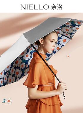 奈洛遮阳太阳伞女防紫外线钛银胶双层加倍晴雨两用伞upf50防晒s伞