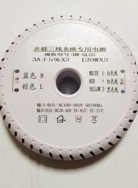 北欧吊灯水晶灯并联二三线专用驱动电源控制器无极遥控60W80W120W