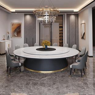 酒店大圆桌岩板电动餐桌饭店饭厅轻奢电磁炉火锅桌15/20人家用桌