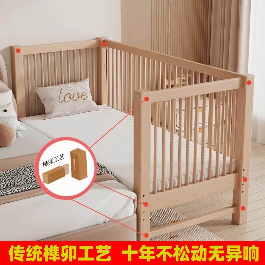 榉木拼接床高低可调带护栏可升降实木加宽婴儿宝宝儿童单人床边床,住宅家具,儿童拼接床,淘宝优惠券,粉丝福利购,淘宝优惠卷