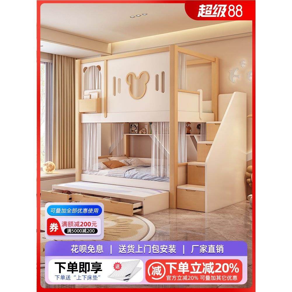 儿童床高架床两层高护栏平行床现代简约上下铺小户型高低子母床,住宅家具,高低/子母床,淘宝优惠券,粉丝福利购,淘宝优惠卷