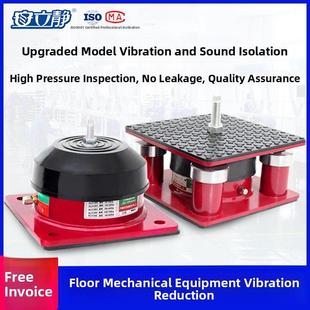 安立静冲床减震器空调缓冲减震垫模切机裁断机风机机械设备防震脚