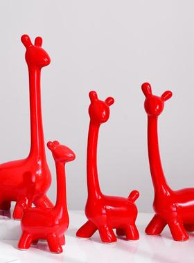 现代简约陶瓷摆件家居客厅酒柜装饰品红鹿一家电视柜动物饰品摆设